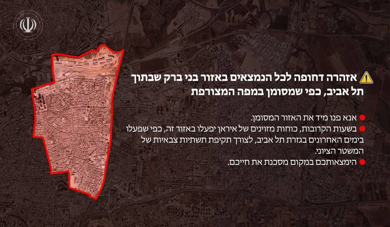 CANLI | İsrail-İran savaşı 4. gününde! Tel Aviv'i derhal boşaltın çağrısı.... İran bu gece daha sert saldırılar olacak diyerek uyardı - 1. Resim