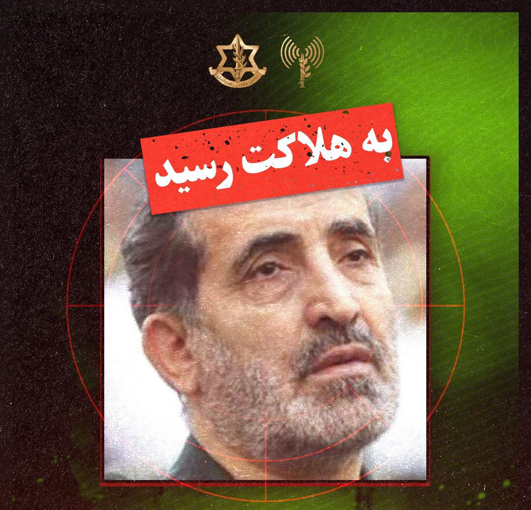 Ali Shadmani kimdir, öldü mü? İran savaş karargahı komutanı Ali Shadmani kimdir, öldü mü? İran savaş karargahı komutanı - 1. Resim