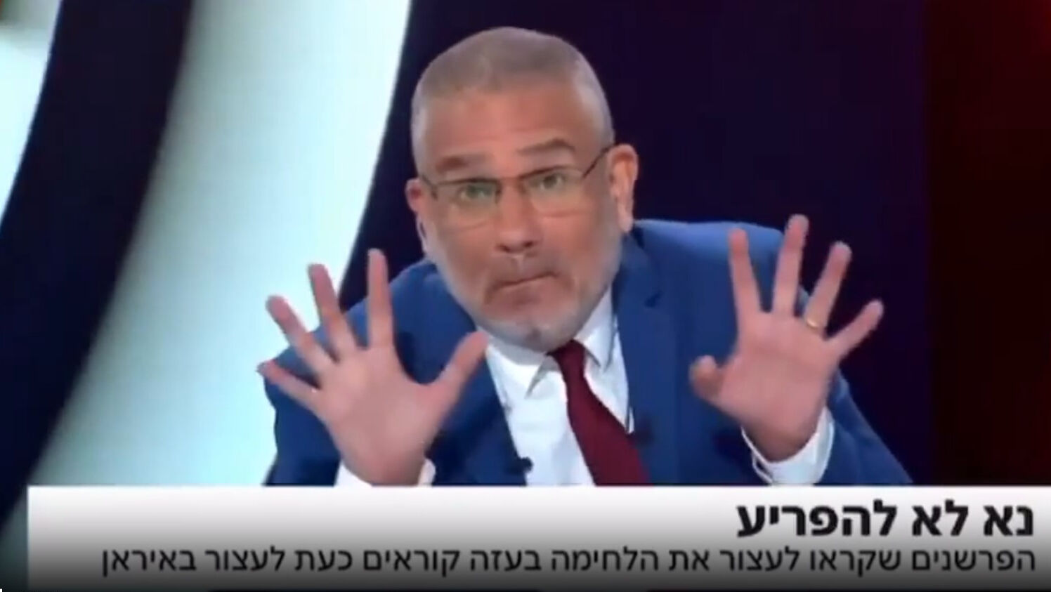 İran'dan başka türlü intikam yöntemi! İsrail televizyonu hacklendi, canlı yayında şok görüntüler - 1. Resim