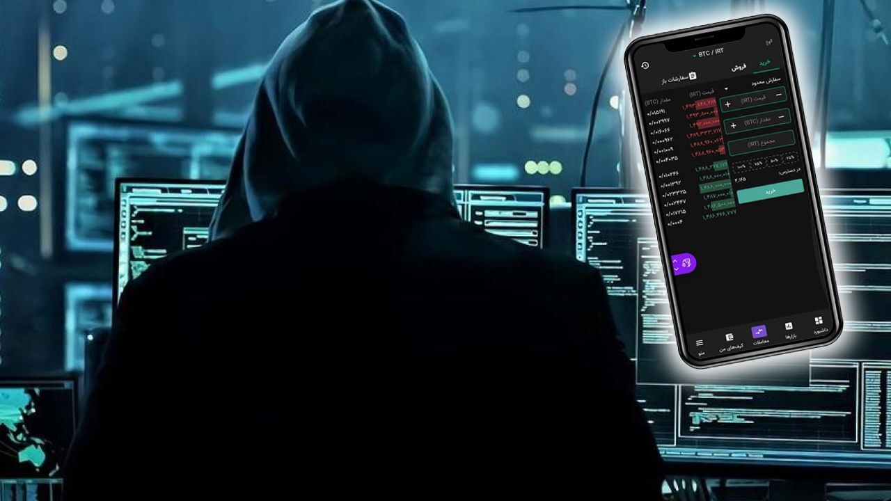 Arkasından İsrail çıktı! İranlı kripto para borsası Nobitex'e saldırı, milyonlarca dolar çaldılar Arkasından İsrail çıktı! İranlı kripto para borsası Nobitex'e saldırı, milyonlarca dolar çaldılar