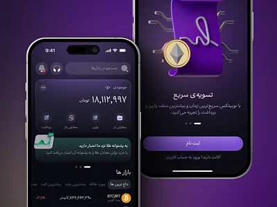 Arkasından İsrail çıktı! İranlı kripto para borsası Nobitex'e saldırı, milyonlarca dolar çaldılar Arkasından İsrail çıktı! İranlı kripto para borsası Nobitex'e saldırı, milyonlarca dolar çaldılar - 1. Resim