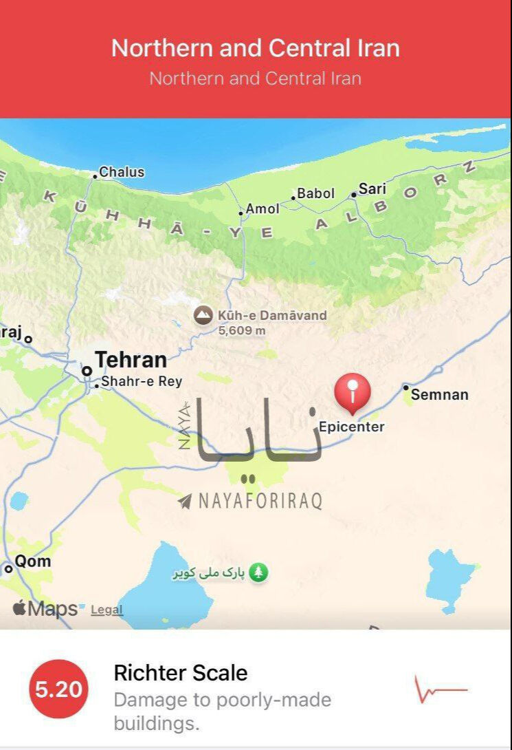 İran'da 5.1 büyüklüğünde deprem! Saldırıların olduğu İran'da 5.1 büyüklüğünde deprem! - 1. Resim