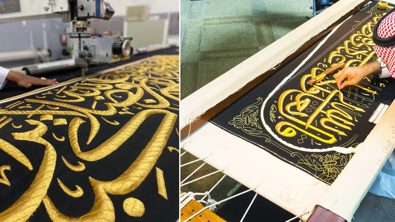 Kisve-i şerif: Kabe'nin örtüsü ne zaman değiştirilir? - 1. Resim