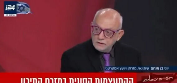 Tel Aviv Türkiye'yi tehdit etti! 