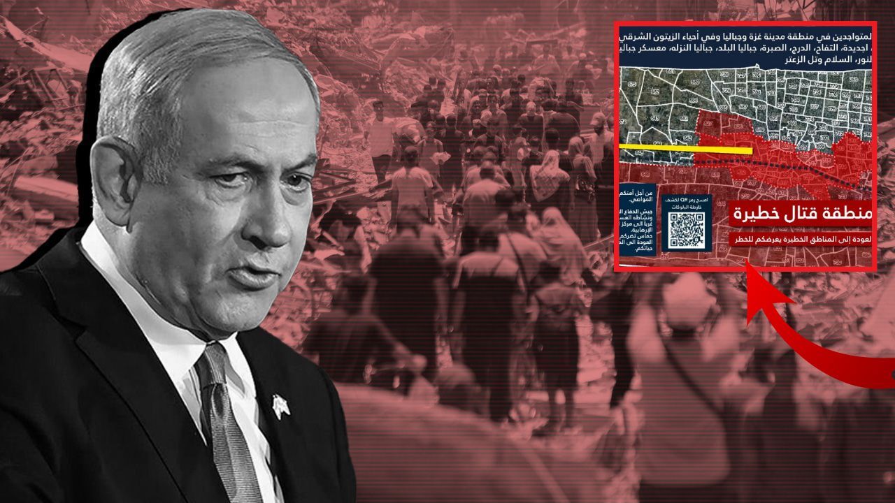Netanyahu'dan yeni katliam hazırlığı! Gazze'nin kuzeyinde toplu tahliye emri verdi Netanyahu'dan yeni katliam hazırlığı! Gazze'nin kuzeyinde toplu tahliye emri verdi