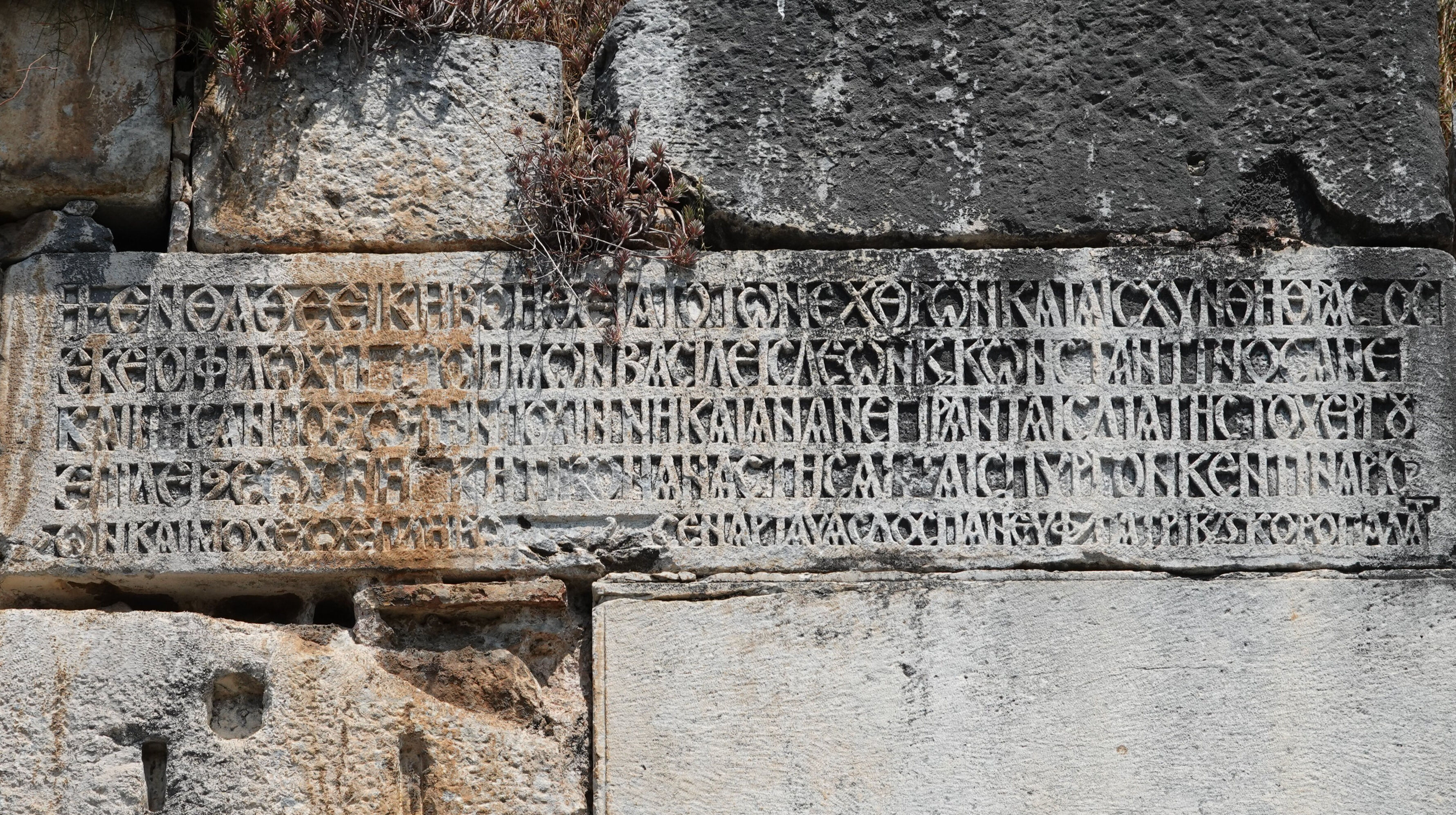 Herkes yanından geçiyor, kimse hikayesini bilmiyor! Müslümanların İznik'teki izi olan tarihi levha bakımsızlık içinde - 2. Resim