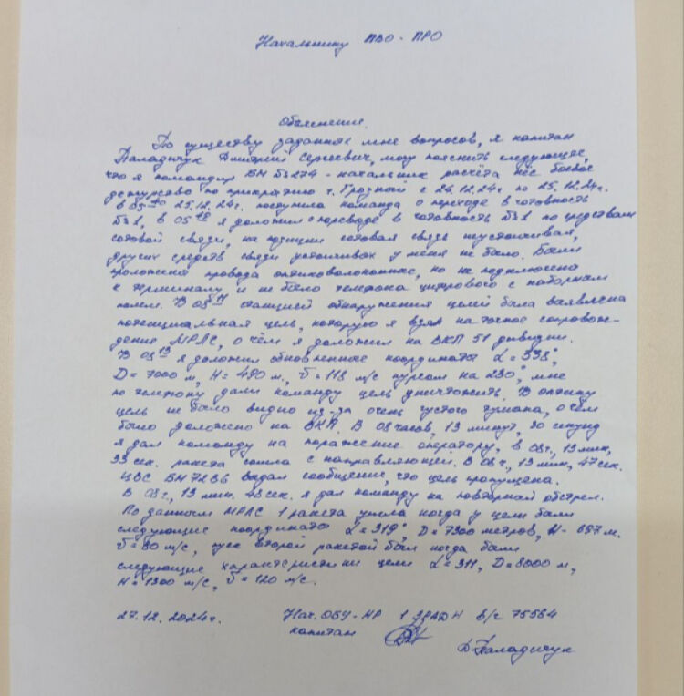 Rusya-Azerbaycan geriliminin ortasında AZAL uçağıyla ilgili şok iddia: Sır perdesi aralanıyor! Ses kayıtları sızdı - 2. Resim