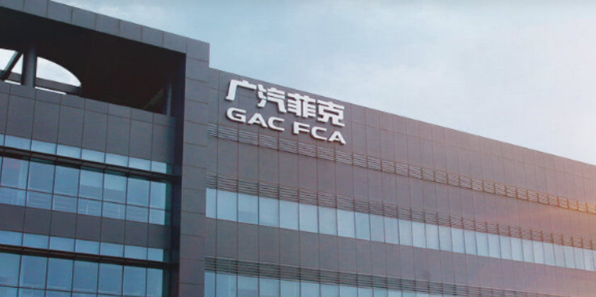 Dev girişim çöktü: Çinli GAC ve Stellantis ortaklığından iflas kararı! - 1. Resim