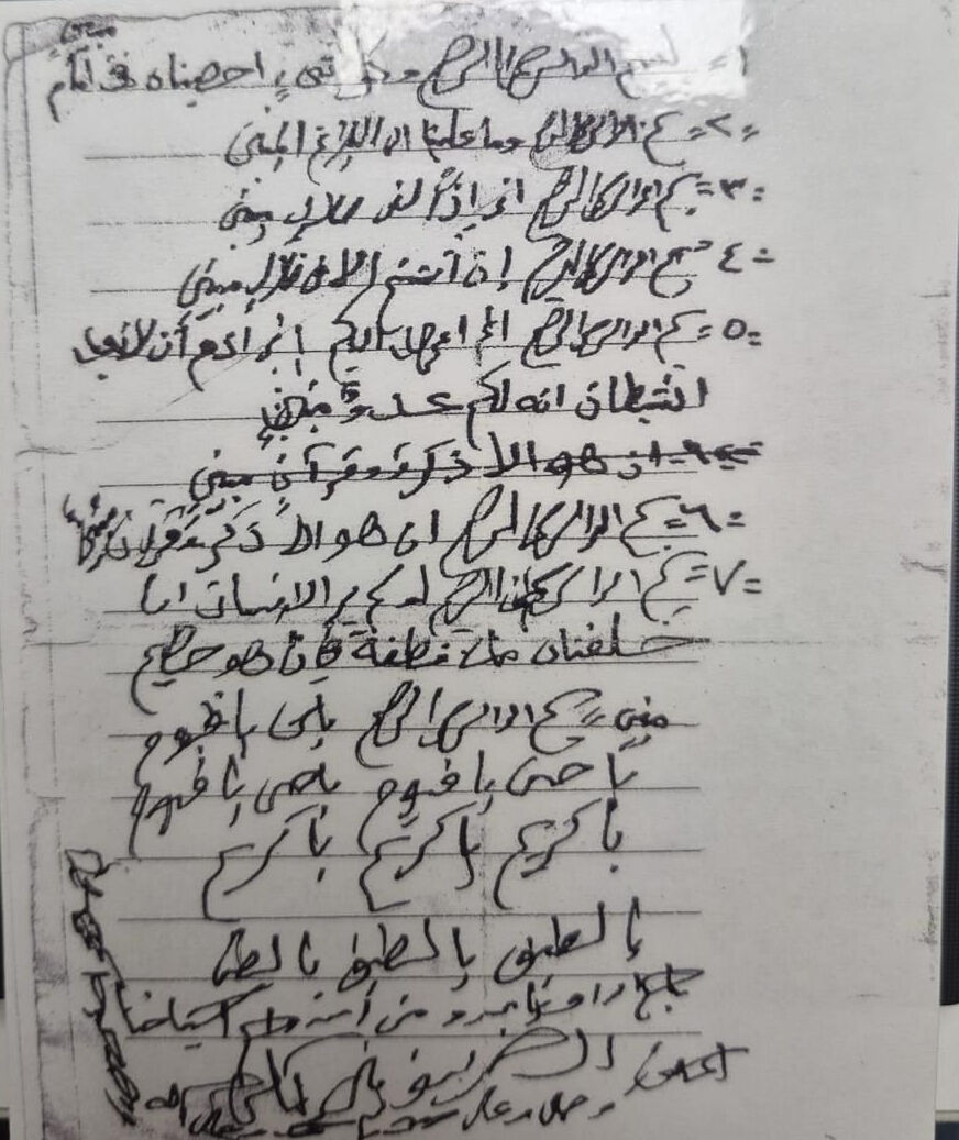 HAKMAR ve TATBAK'ın sahibi Zeki Doruk'un kasasından vasiyetnamesi çıktı! Her şeyini FETÖ elebaşı Gülen'e bırakmış - 2. Resim