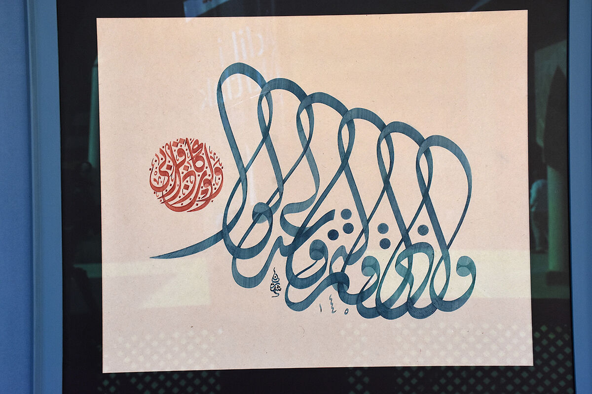 Şehrin kalbindeki sergi dikkat çekiyor! Adil-i Mutlak ziyarete açıldı - 2. Resim