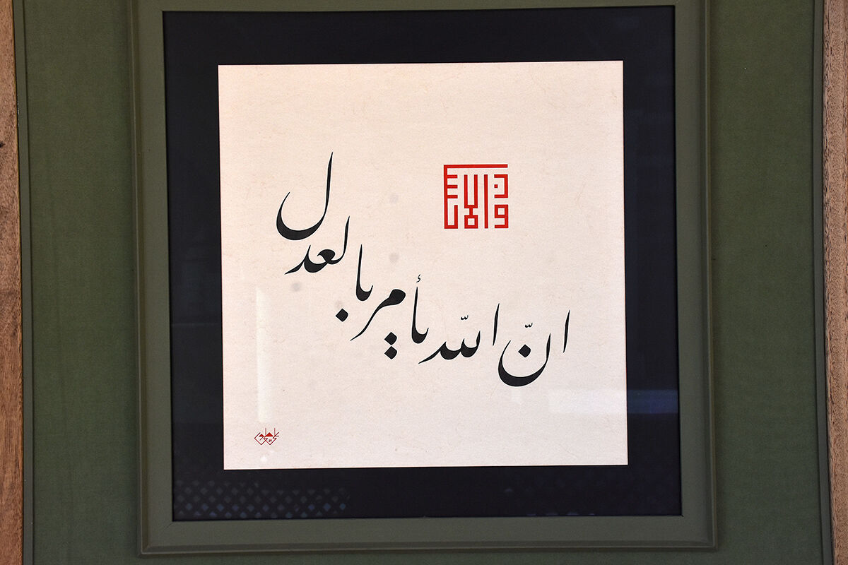 Şehrin kalbindeki sergi dikkat çekiyor! Adil-i Mutlak ziyarete açıldı - 3. Resim