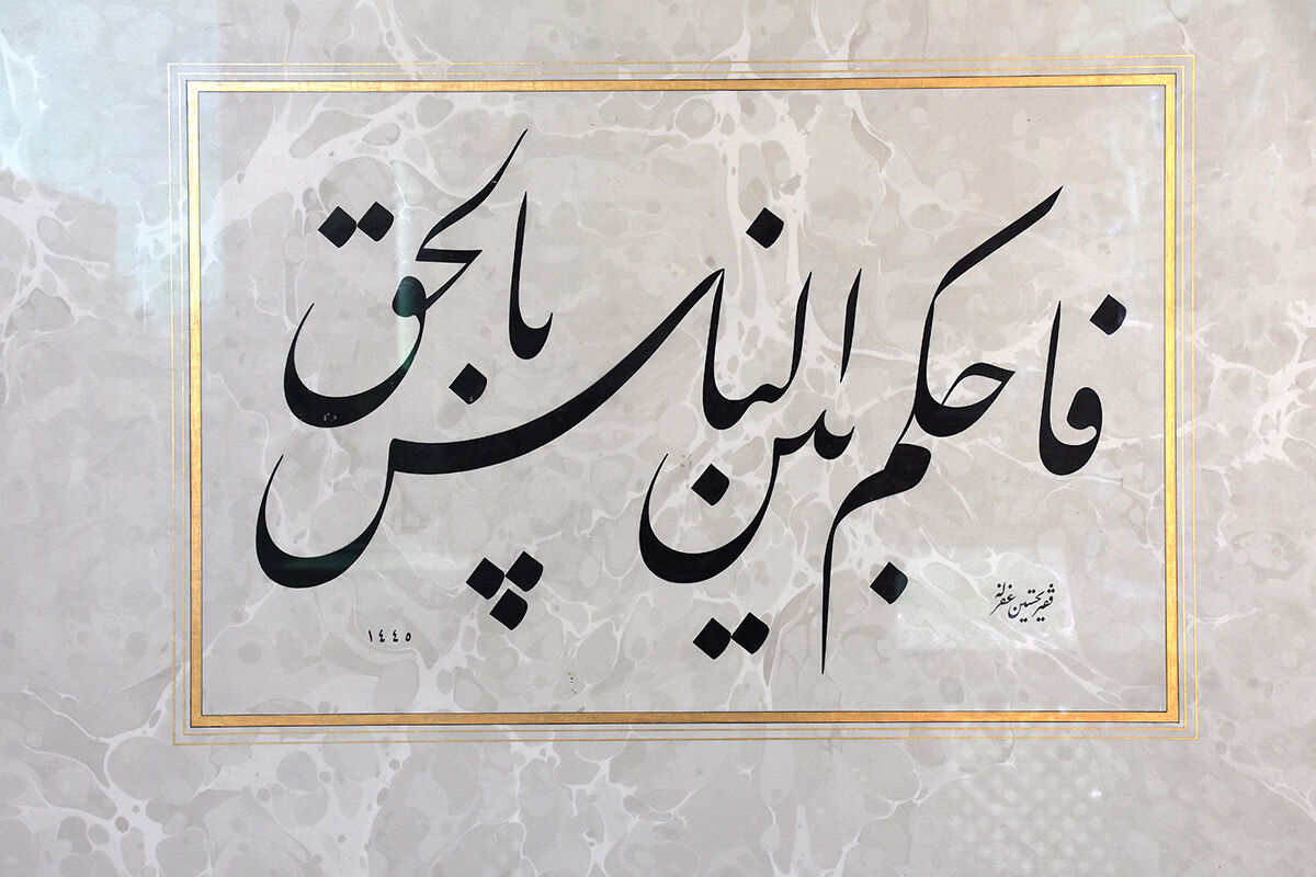 Şehrin kalbindeki sergi dikkat çekiyor! Adil-i Mutlak ziyarete açıldı - 4. Resim