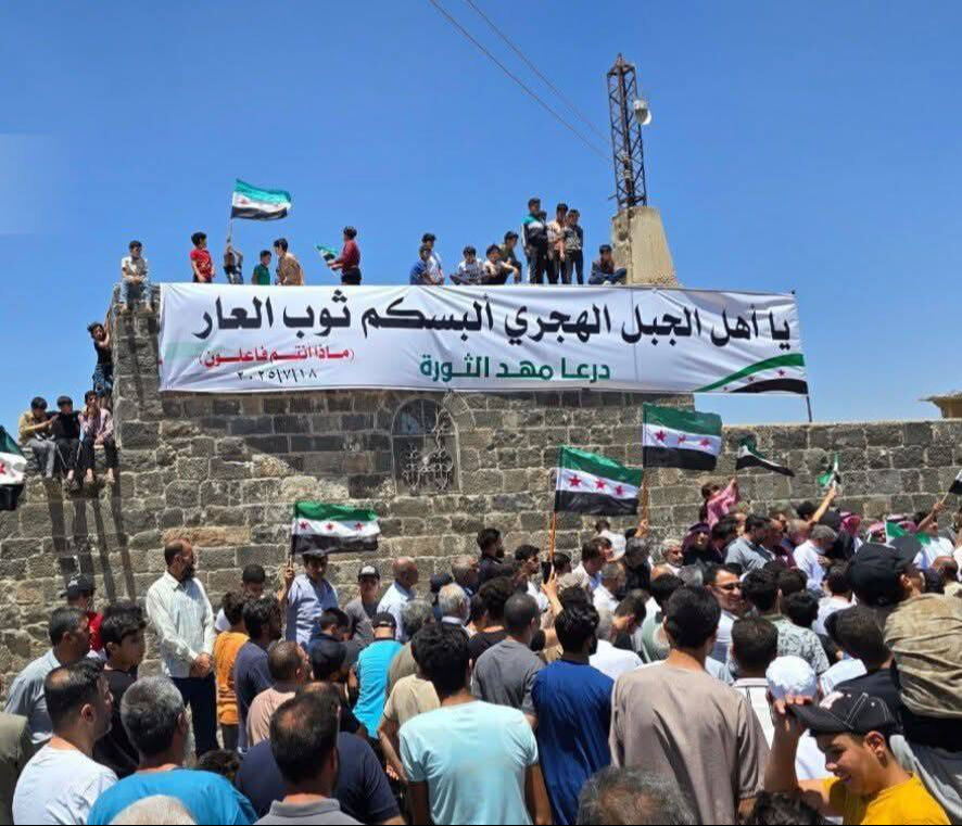 Süveyda’da çatışmalar kızışıyor: Arap aşiretler, Dürzi milislerin roketlerini ele geçirdi - 1. Resim