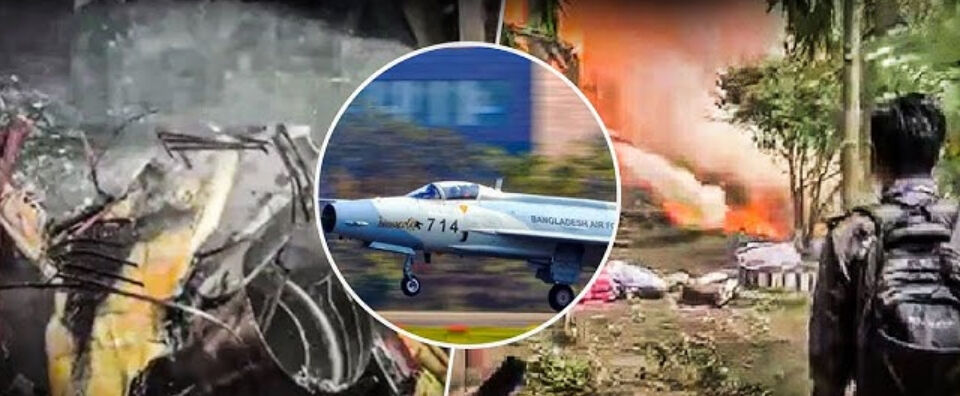 Bangladeş'te ulusal yas ilan edildi! Bilanço artıyor Bangladeş'te ulusal yas ilan edildi! Bilanço artıyor - 1. Resim