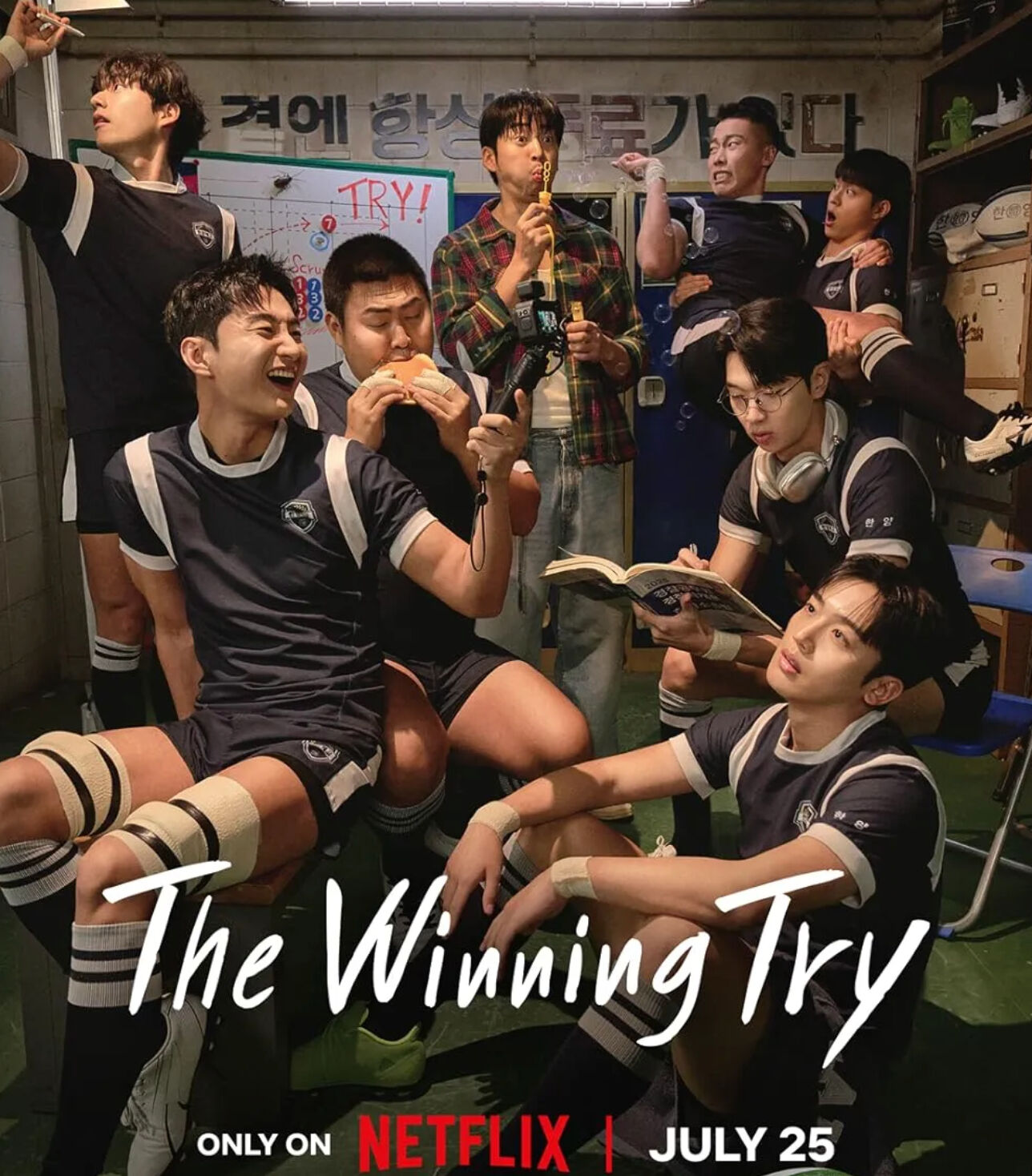 The Winning Try ne zaman başlıyor, hangi gün yayınlanacak? The Winning Try ne zaman başlıyor, hangi gün yayınlanacak? - 2. Resim