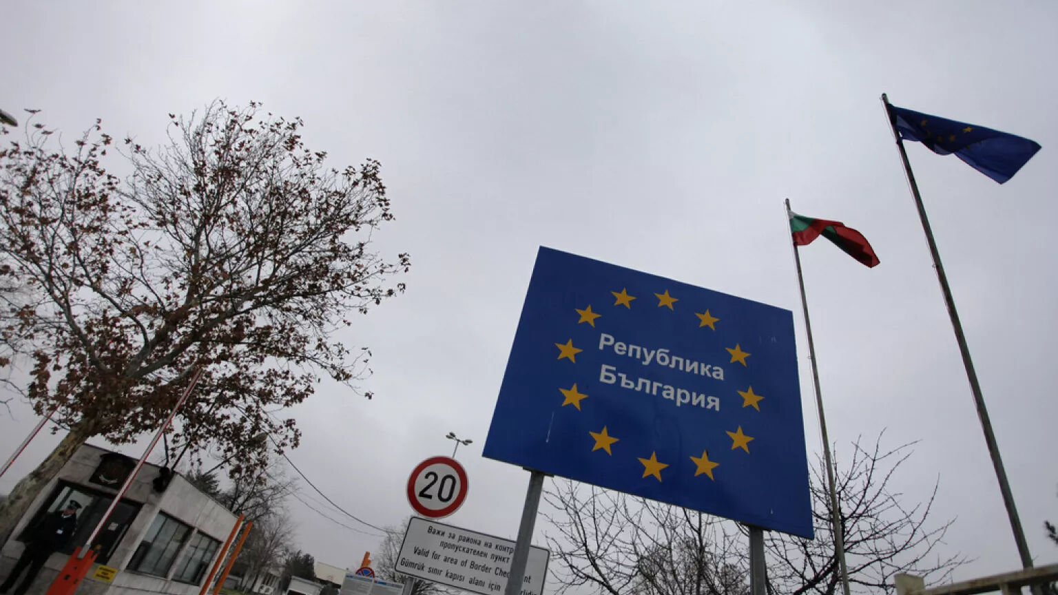 Bulgaristan Schengen vizesi nasıl alınır, vize kolaylığında şartlar neler? Bulgaristan Schengen vizesi nasıl alınır, vize kolaylığında şartlar neler? - 4. Resim