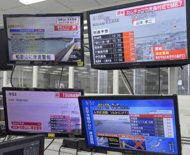 Tsunami Japonya ve Hawaii'yi vurdu! 60 santimetrelik dalgalar kıyıya ulaştı, 10'dan fazla ülke alarmda Tsunami Japonya ve Hawaii'yi vurdu! 60 santimetrelik dalgalar kıyıya ulaştı - 4. Resim