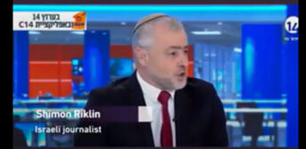 İsrail televizyonunda mide bulandıran yayın! Gazze'de açlıktan ölenlerle böyle alay ettiler - 2. Resim