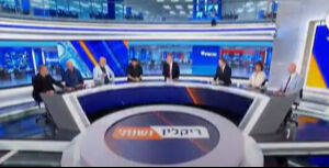 İsrail televizyonunda mide bulandıran yayın! Gazze'de açlıktan ölenlerle böyle alay ettiler - 4. Resim