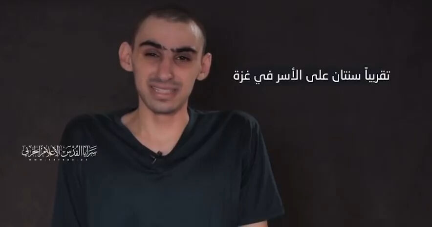 İsrailli esir asker kameraların karşısında hüngür hüngür ağladı! ''Tek sorumlusu Netanyahu'' İsrailli esir asker kameraların karşısında hüngür hüngür ağladı! ''Tek sorumlusu Netanyahu'' - 2. Resim