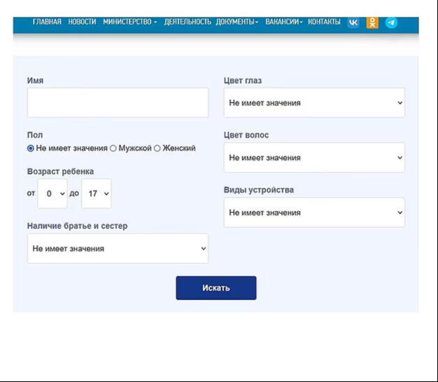 Rusya'dan kan donduran hareket! Öksüz kalan Ukraynalı çocuklar 'seçilerek' alınıyor! ''Köle kataloğundan farksız'' - 2. Resim
