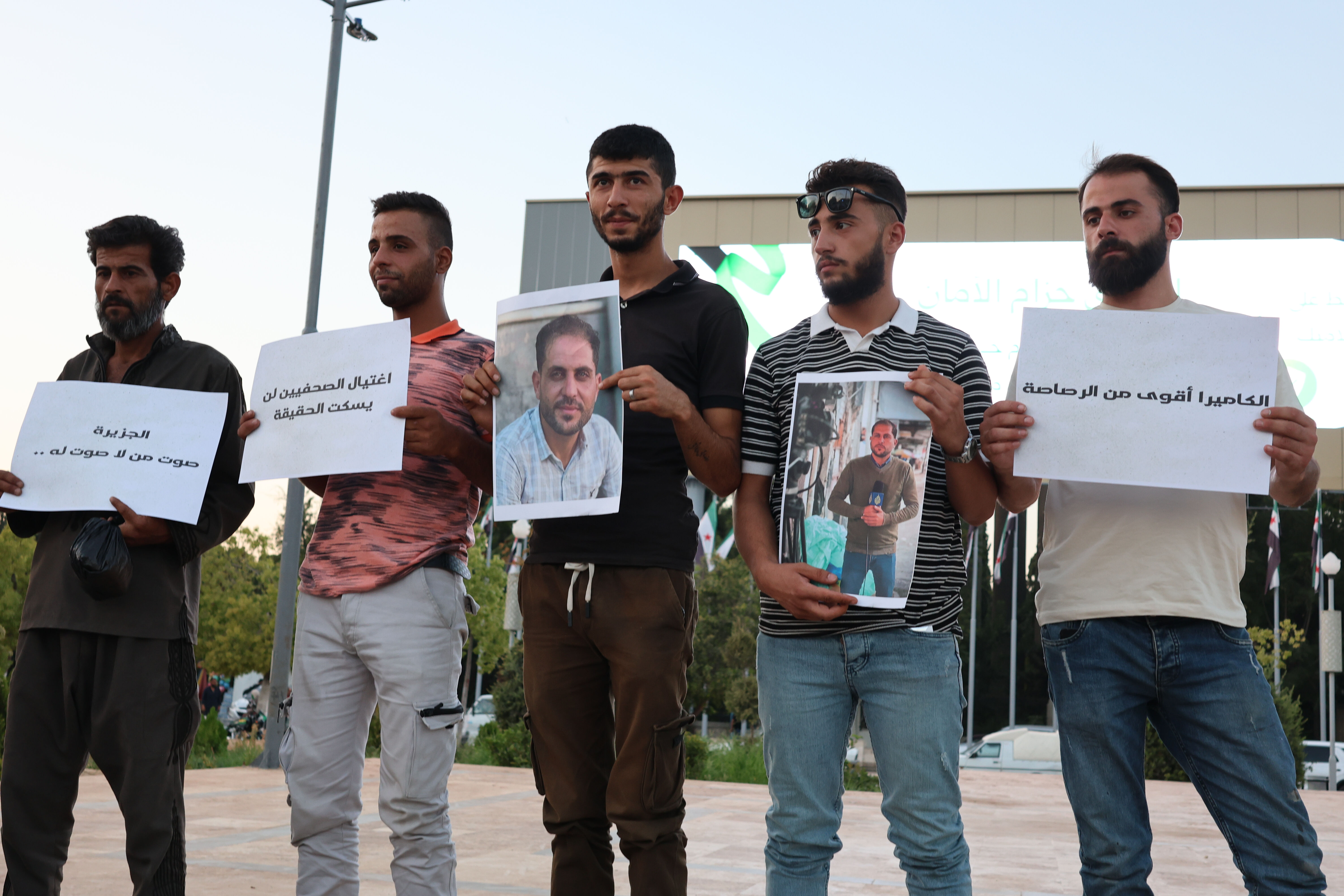 Şam'dan İdlib'e! Binlerce kişi Gazze için sokağa döküldü - 2. Resim