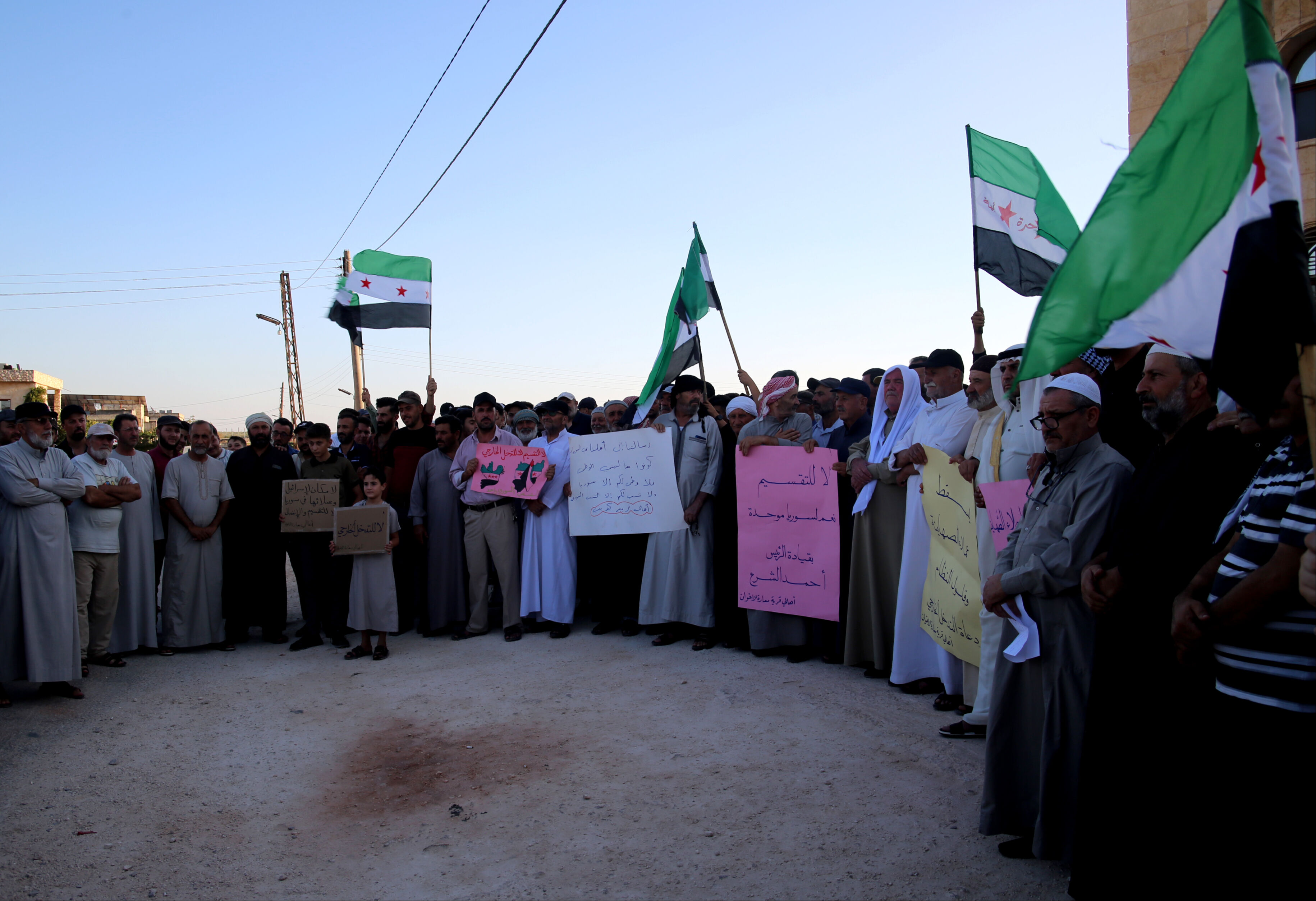 İdlib Düzileri'nden Süveyda'ya çağrı: İsrail'in elbisesi kimseyi sıcak tutmaz - 2. Resim