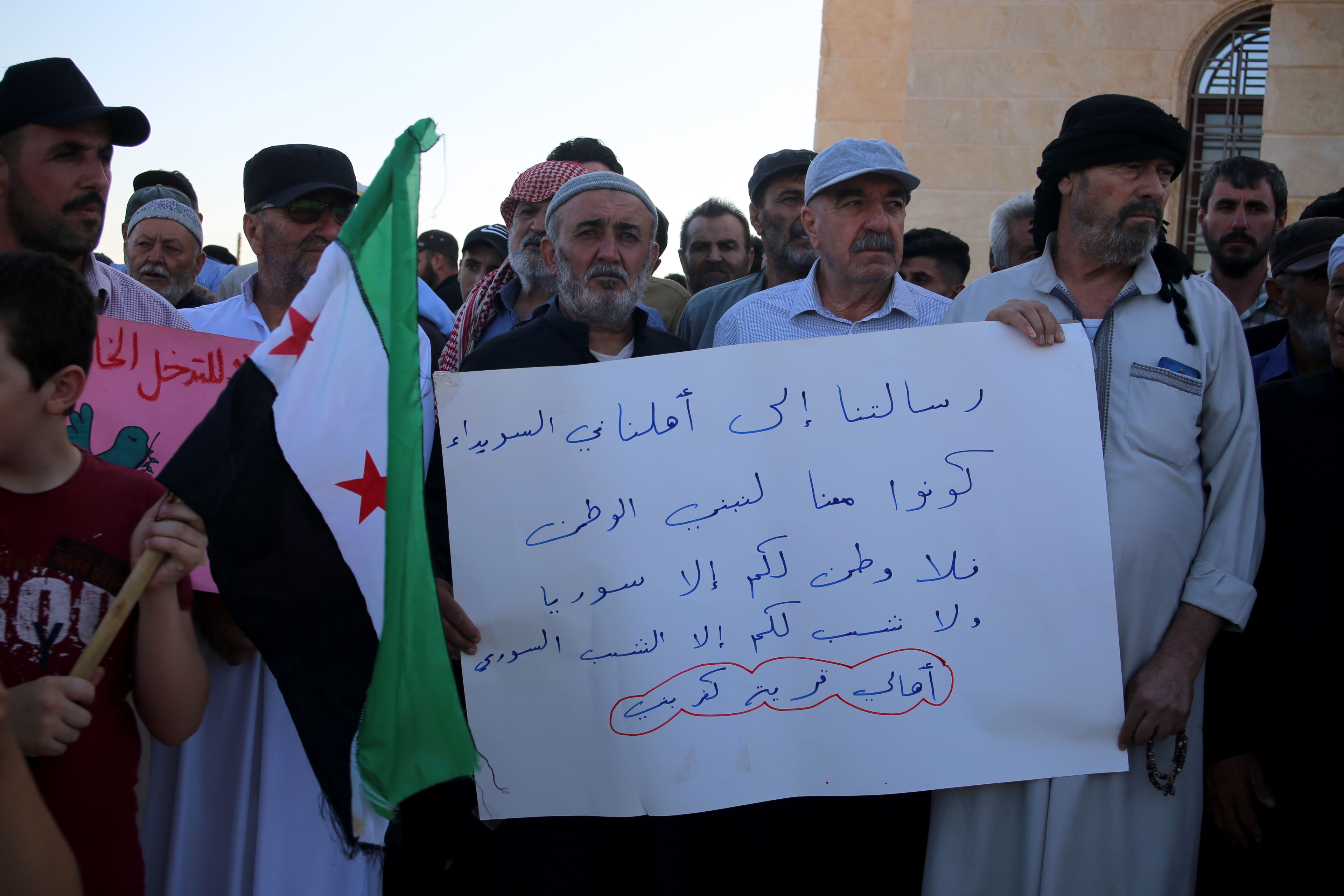 İdlib Düzileri'nden Süveyda'ya çağrı: İsrail'in elbisesi kimseyi sıcak tutmaz - 1. Resim