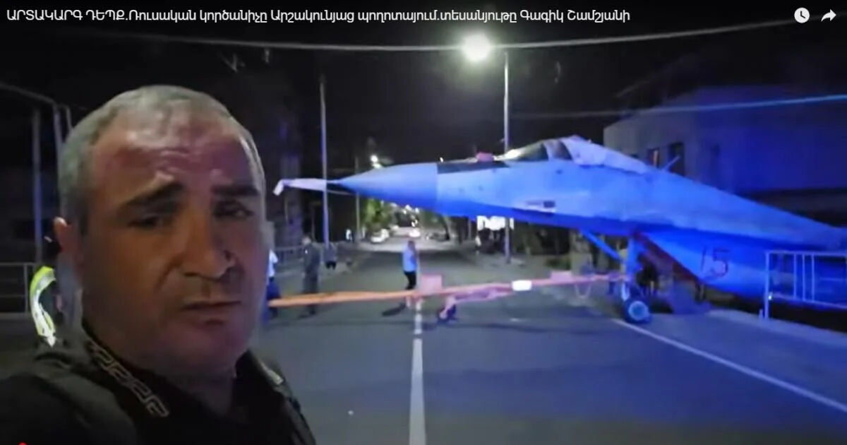 Rus savaş uçağı Ermenistan’da çite çarptı! Rus savaş uçağı Ermenistan’da çite çarptı! - 1. Resim