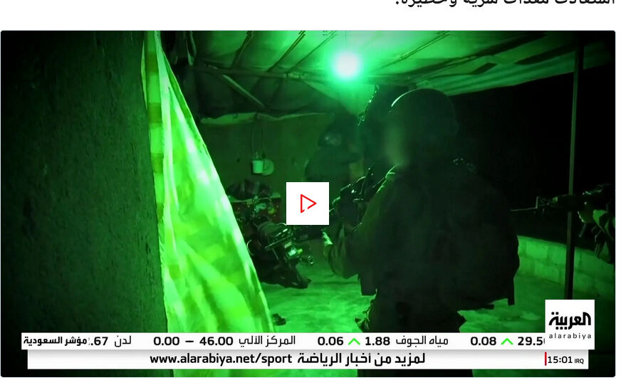 İsrail’den skandal iddia: Şam’da Türk cihazını söktük - 1. Resim