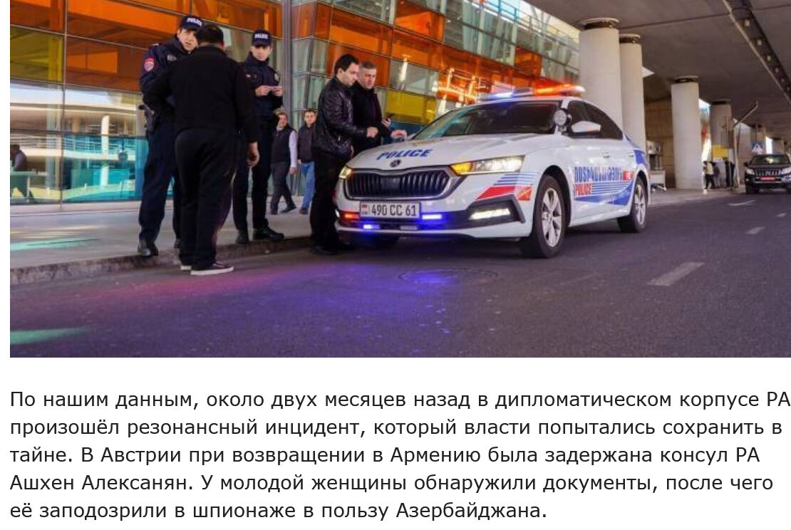 Ermeni diplomat Azerbaycan için mi çalıştı? Gizli belgeler ortaya çıktı Ermeni konsolos Azerbaycan için mi çalıştı? Gizli belgeler ortaya çıktı - 1. Resim