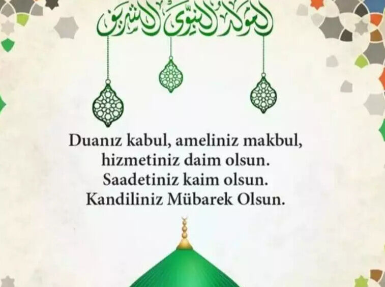 Mevlid Kandili mesajları 2025: Dualı, resimli, kısa, uzun Mevlid Kandili sözleri ve mesajları - 2. Resim