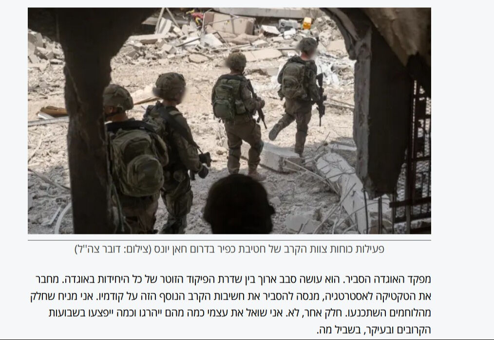 İsrail basını itiraf etti: Hamas’ı yenmek neredeyse imkansız - 1. Resim