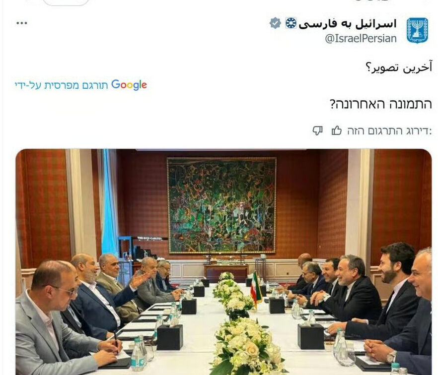 ABD, İsrail’in Doha’daki saldırısında rol aldı mı? ABD, İsrail’in Doha’daki saldırısında rol aldı mı? - 1. Resim