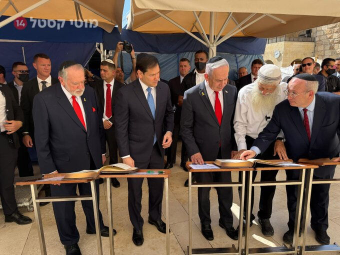 Rubio ve Netanyahu görüştü! Filistin tanınmasına karşı hangi adımlar atılacak? Rubio ve Netanyahu görüştü! Filistin tanınmasına karşı hangi adımlar atılacak? - 2. Resim