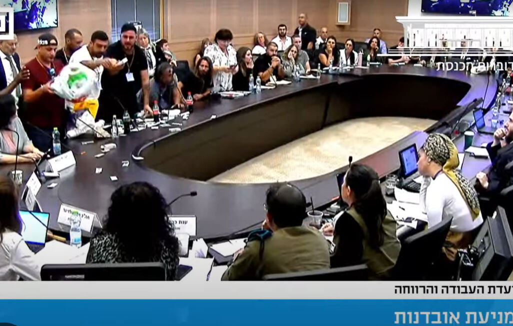 İsrail ordusu yeni bir kara harekatı başlattı! Hedef Gazze'yi işgal etmek Bir grup İsrailli asker parlamentodaki toplantıyı basarak masaların üzerine yığınlarca psikiyatrik ilaç şişesi döktü.