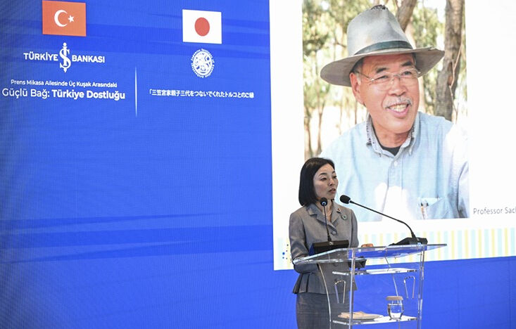 Japonya Prensesi Akiko Mikasa kimdir, kaç yaşında? Prenses Akiko’nun hayatı ve biyografisi - 2. Resim