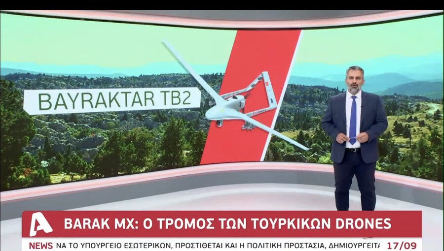 Rum basını itiraf etti: TB2 korkusuyla başka ülkelerden yardım dileniyoruz! - 1. Resim