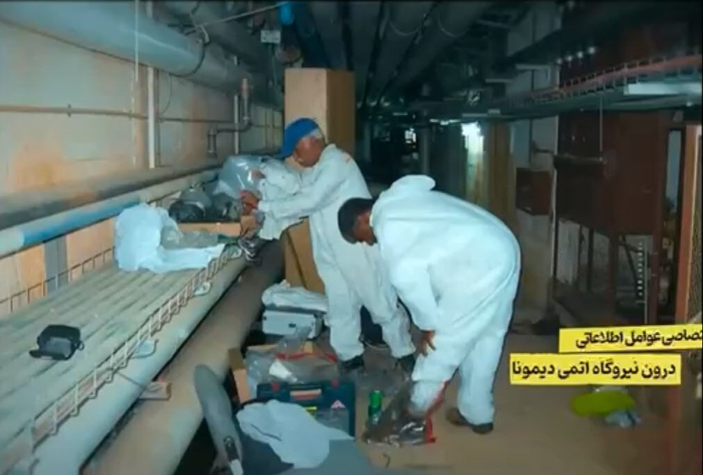 İsrail'in gizli nükleer bilgileri İran'ın eline geçti! Tahran belgeleri tek tek yayımladı - 4. Resim