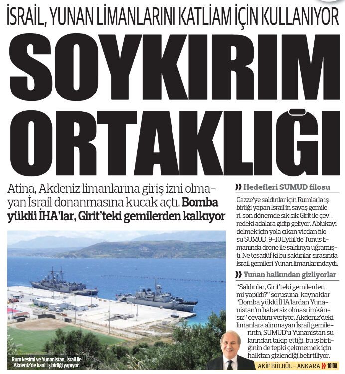 İspanya ve İtalya'dan gözdağı! Sumud Filosu savaş gemileriyle korunacak - 2. Resim