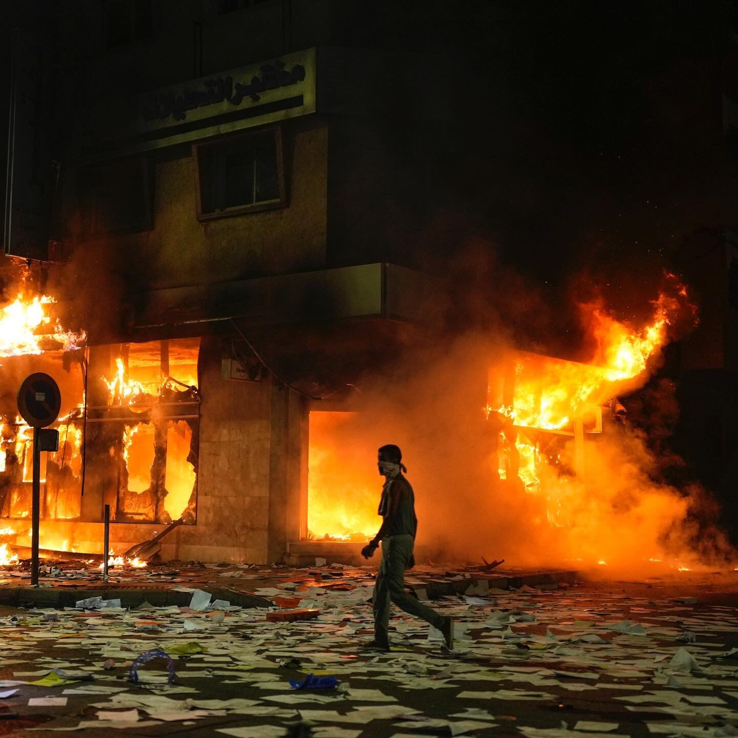 Fas'ta iç savaş görüntüleri! 3 genç protestolarda hayatını kaybetti - 1. Resim