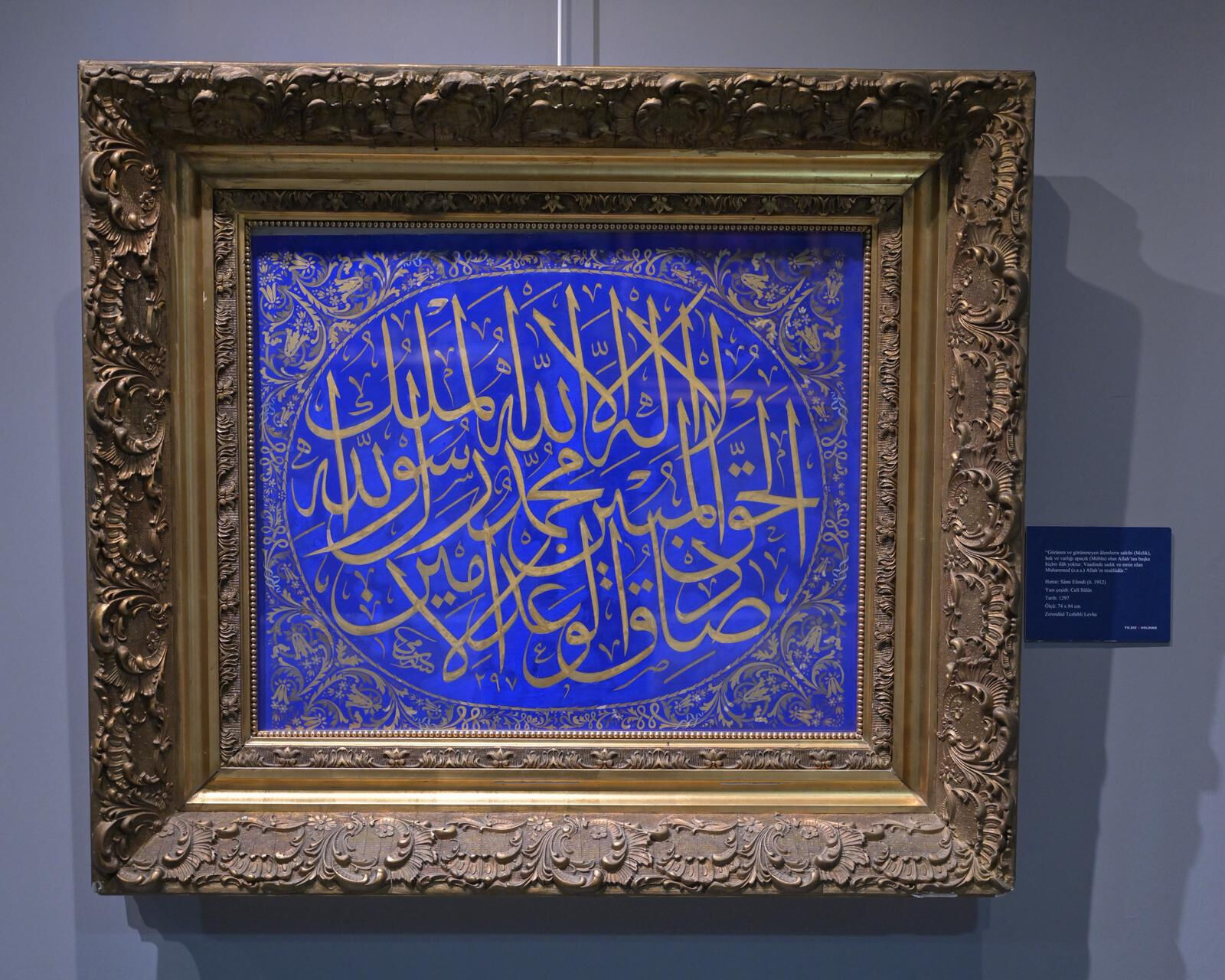 'Tarihin Akışında Meşhur Hattatlar' sergisi Trabzon’da ziyarete açıldı 'Tarihin Akışında Meşhur Hattatlar' sergisi Trabzon’da ziyarete açıldı - 1. Resim