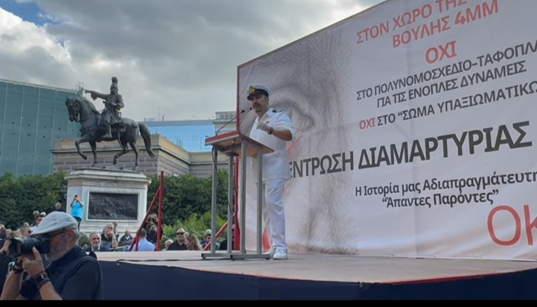 Yunan askerleri protesto için sokakta! Yeni tasarıya büyük tepki - 1. Resim