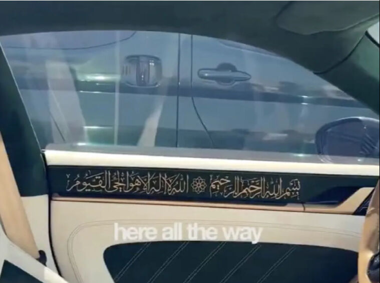 Dubai'de tasarlandı, gören bir daha baktı! Aracını Ayetel Kürsi işlemesiyle kapladı - 2. Resim
