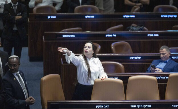 ABD-Tel Aviv ilişkileri diken üstünde! Ateşkese rağmen işgal tasarısını onayladılar - 2. Resim