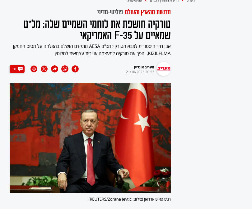 MURAD-100A dünyayı şaşırttı! 'Türk radarı ABD’nin F-35’ini tehdit ediyor' - 2. Resim