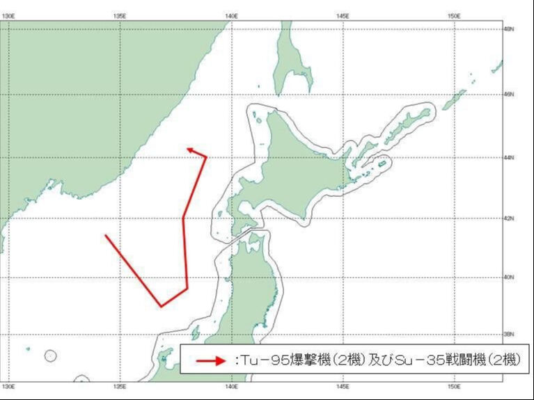 Savaş uçakları hava sahasına yaklaştı! Japonya, Rus uçaklarına karşılık verdi! Savaş uçakları hava sahasına yaklaştı! Japonya, Rus uçaklarına karşılık verdi! - 1. Resim