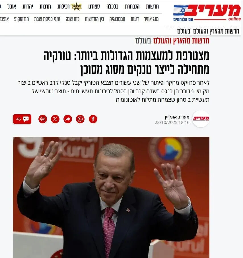 Tel Aviv'de Altay paniği!  Tel Aviv'de Altay paniği!