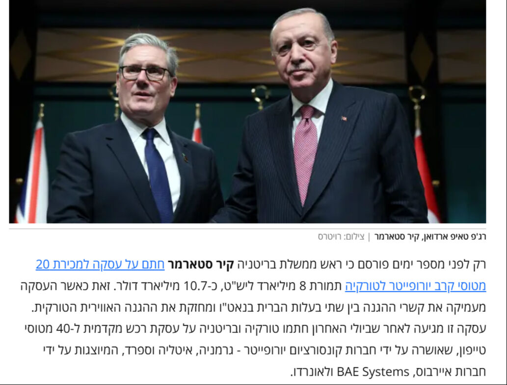Türkiye, İsrail'i sarstı, neredeyse ikiye katladı! IMF raporu sonrası Tel Aviv'den itiraf Türkiye, İsrail'i sarstı, neredeyse ikiye katladı! IMF raporu sonrası Tel Aviv'den itiraf - 1. Resim