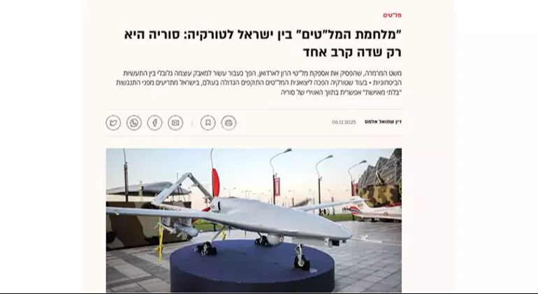 İsrail’de TB2 korkusu büyüyor! Tel Aviv medyası "Suriye’de İHA çatışması çıkabilir" dedi İsrail’de TB2 korkusu büyüyor! Tel Aviv medyası “Suriye’de İHA çatışması çıkabilir” dedi - 1. Resim